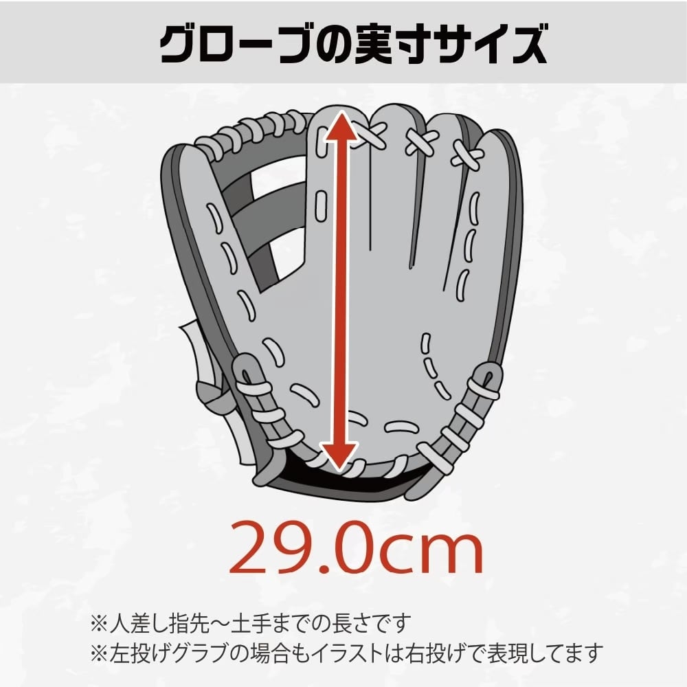 軟式】【軸入り】玉澤 TG-Y05REI 投手用(ピッチャー用) グローブ