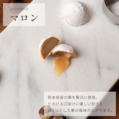 MANGETSU粒キャラメル marron