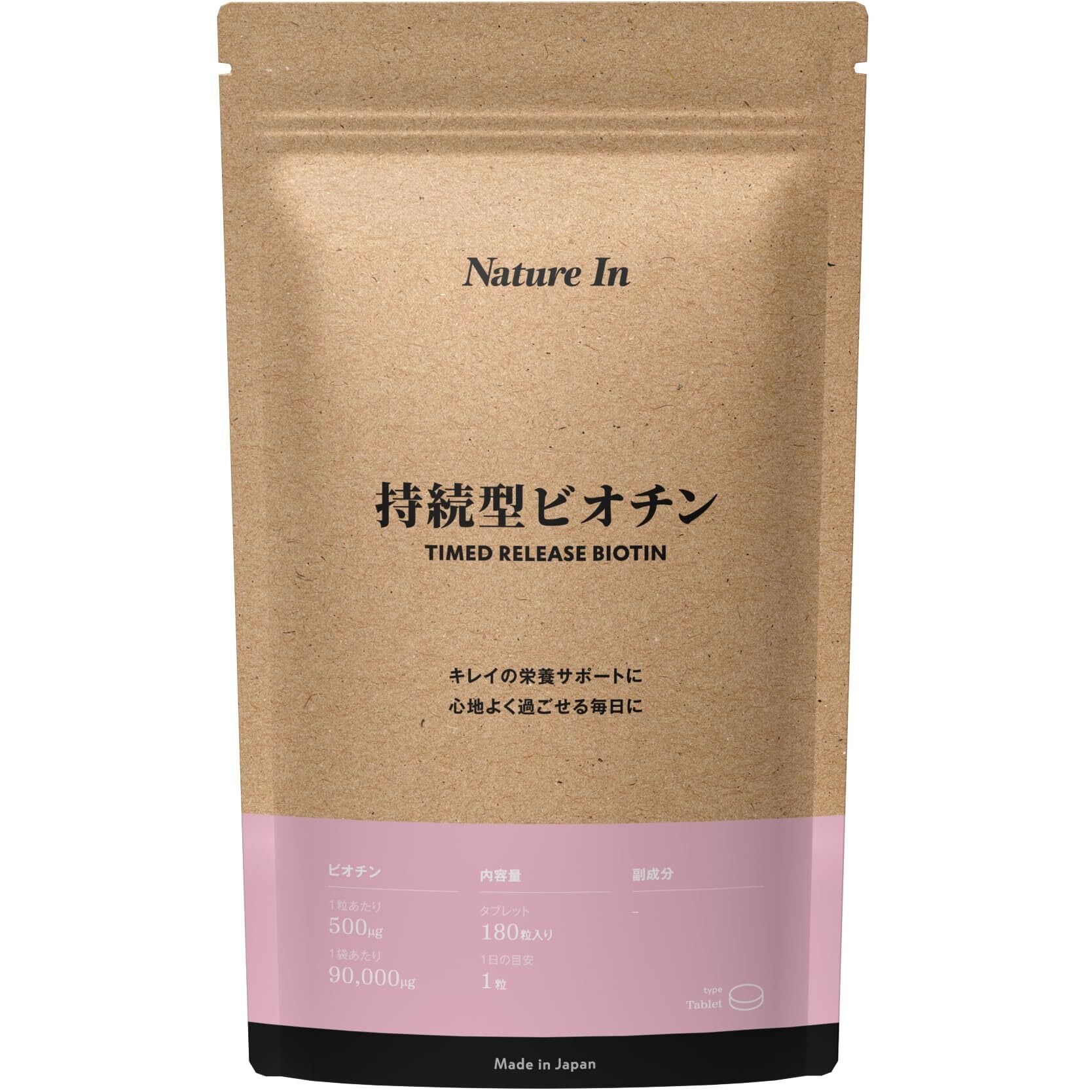 REVIナチュリオン スレンジュール | Pay ID