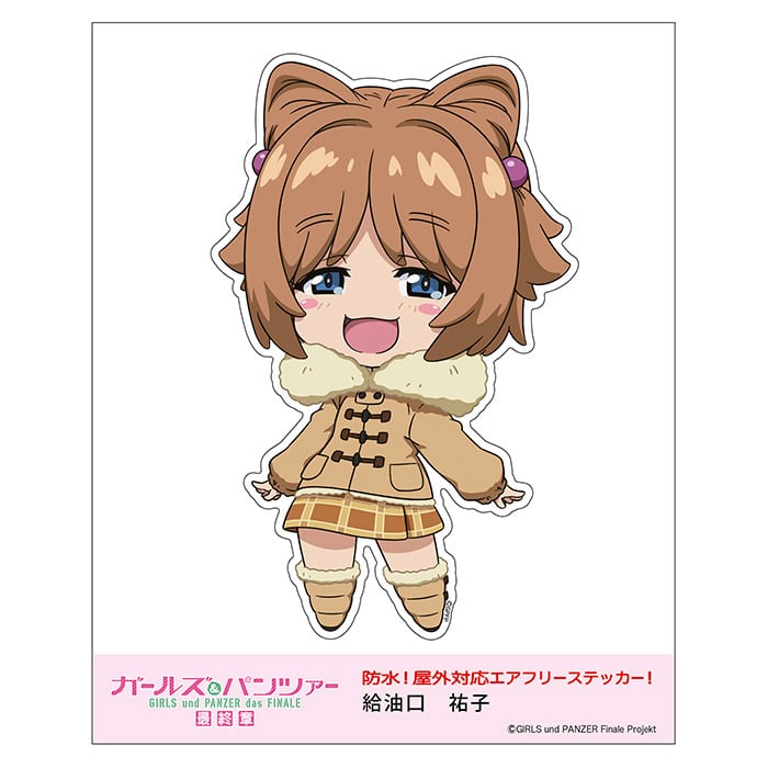 金魚番長 値千金 単独 グッズ 靴下 ステッカー 全裸カード ガールズ＆パンツァー】ステッカー 給油口 (祐子) | FEELSHOP.net