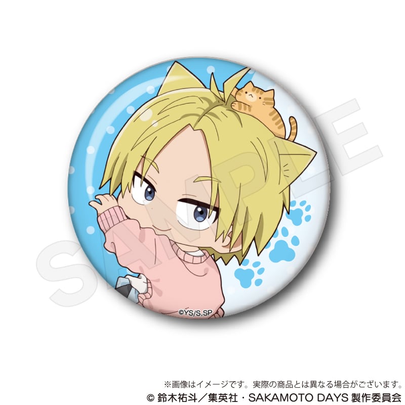 SAKAMOTO DAYS」トレーディング缶バッジ ひっつきにゃんver
