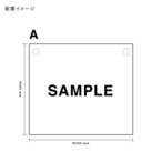 【テンプレートオーダー】CANVAS SIGN/看板/無地/店舗看板/送料無料(北海道・沖縄・離島は除く)