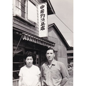 【パッケージレス】MOCCA モデル	(夜光シート付き)	タラ針　10本入り