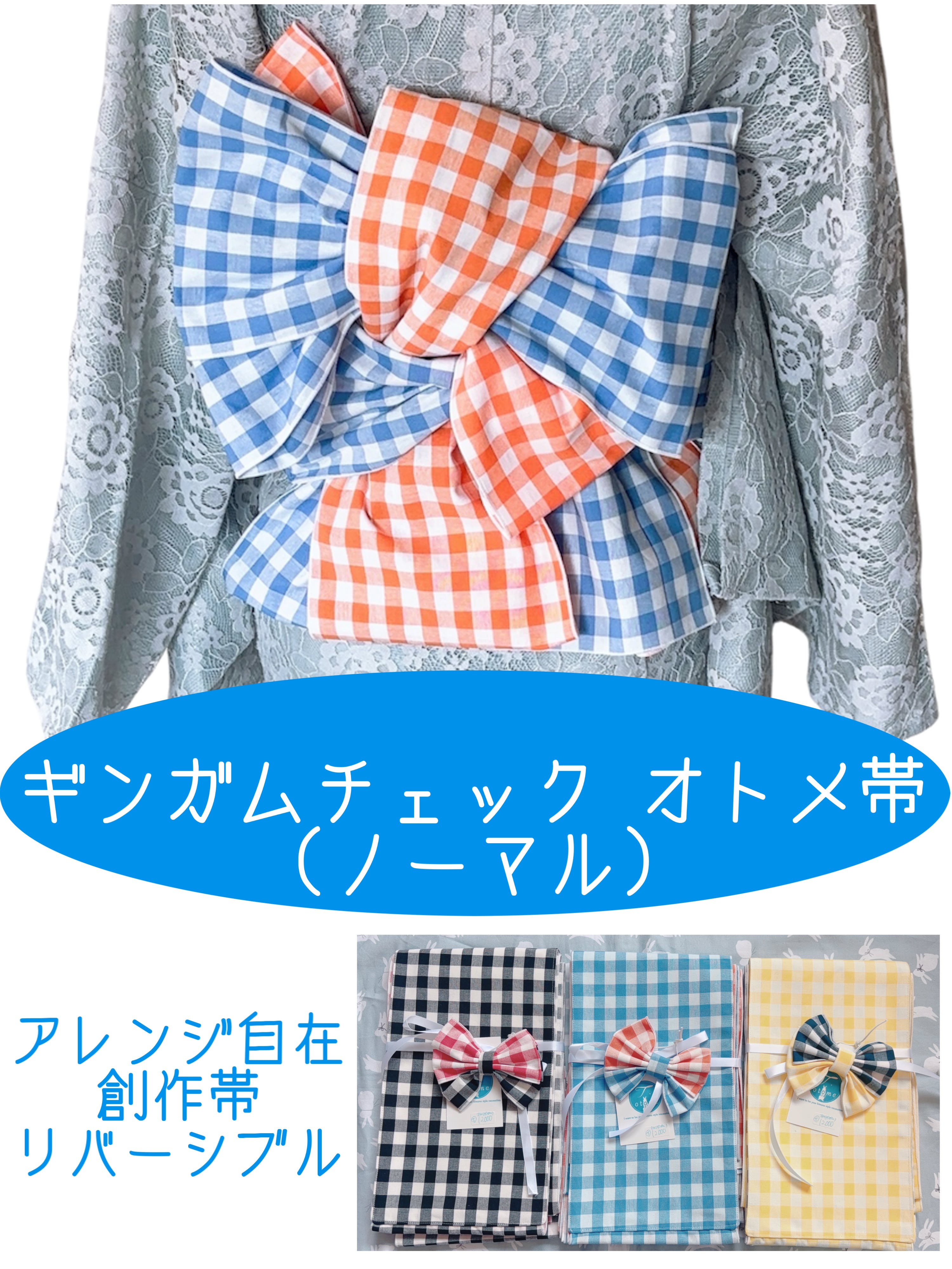 T.otome