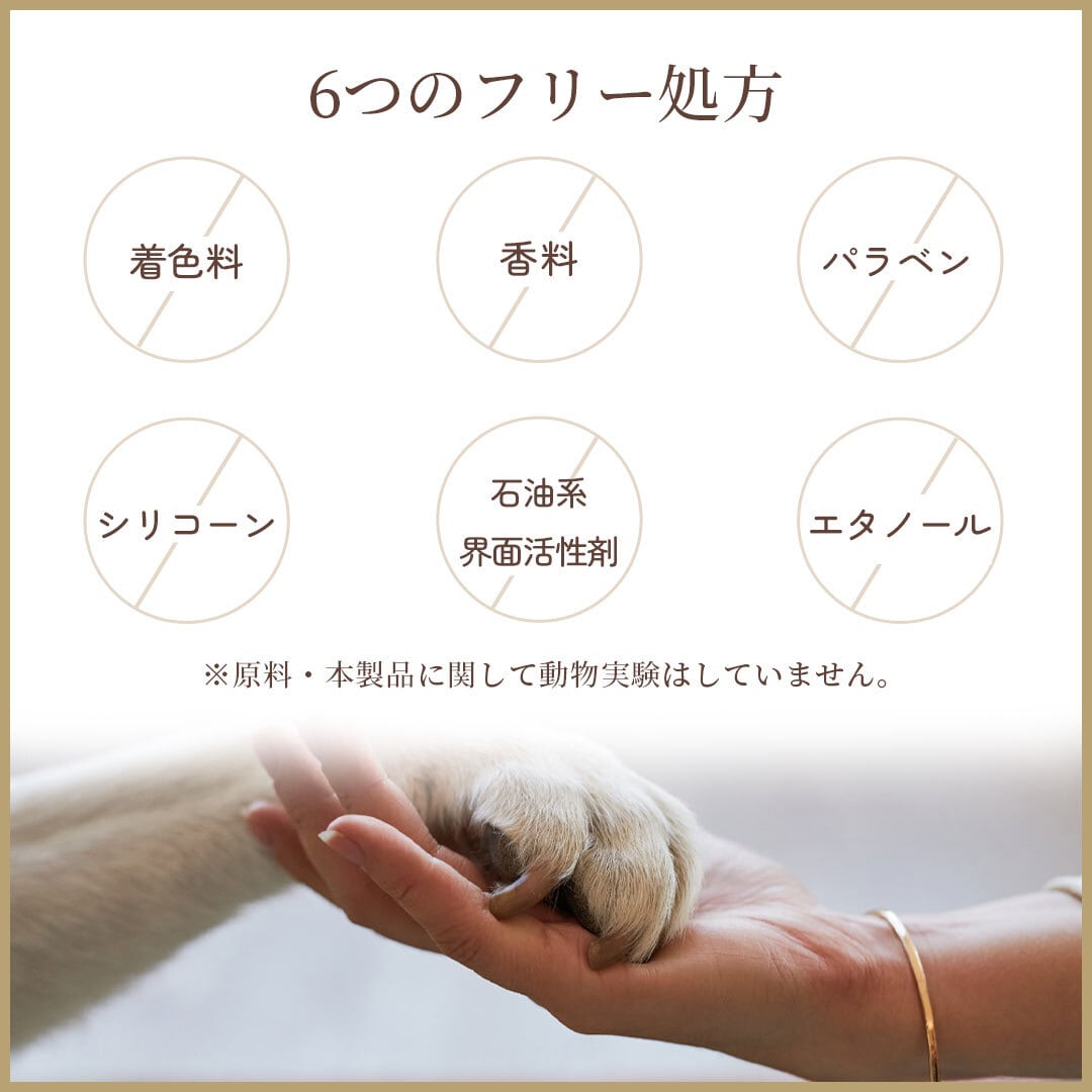 punite プニテ】 肉球・ハンドクリーム 30g 犬猫用 人も使える | The