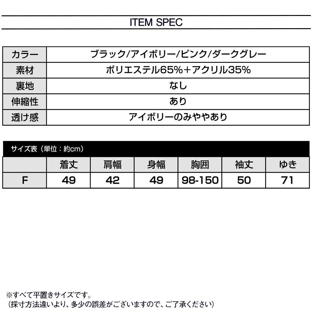 ジップアップ ブルゾン レディース 春秋冬 韓国 アウター トップス きれいめ 大人 かわいい おしゃれ ニット フェミニン 羽織り 大人可愛い 大人女子