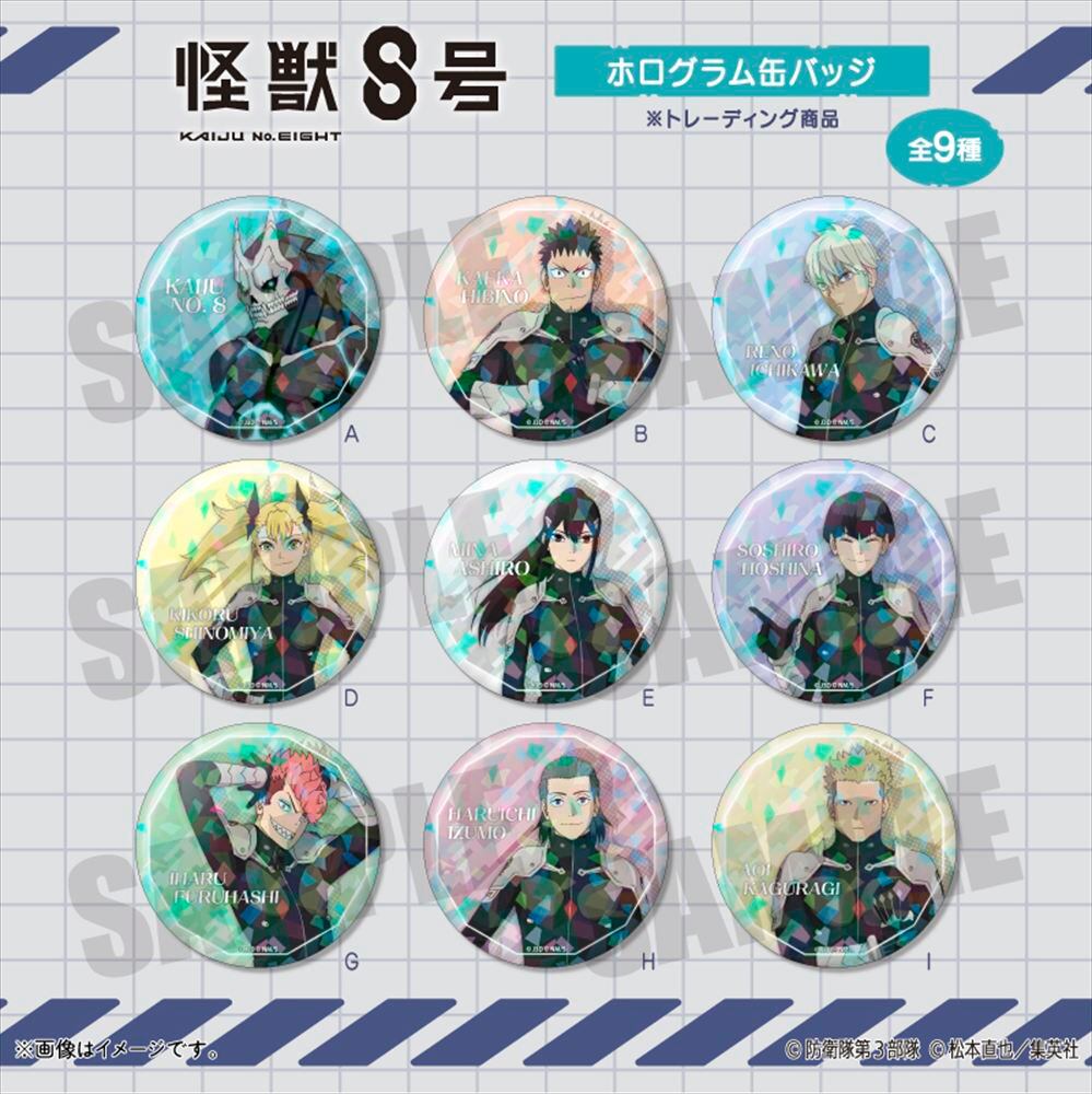 怪獣8号 グッズ 缶バッジ 少年ジャンプ アニメキャラクター CANバッジ