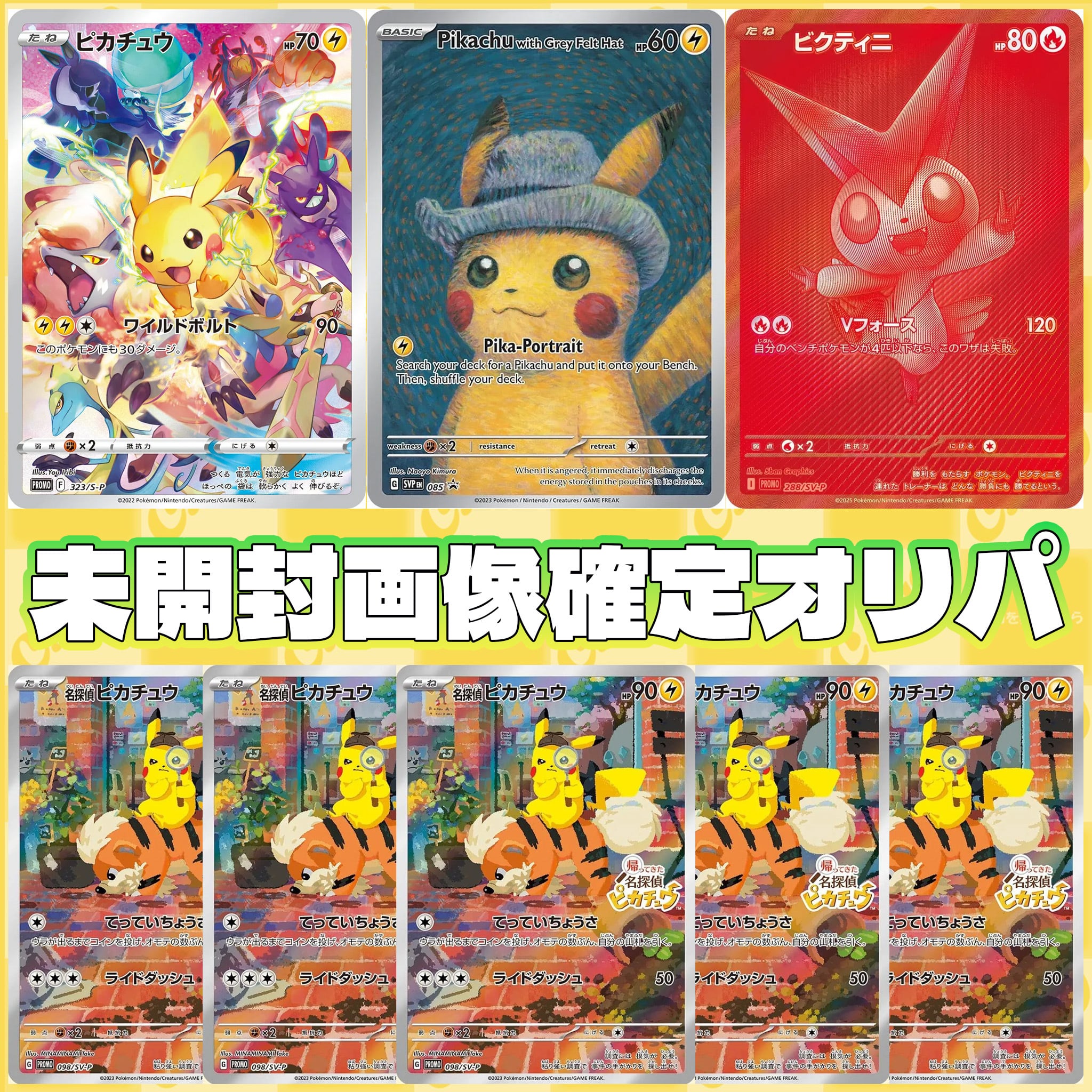 ポケモンカード：BOX＋PSA10セットオリパ | オリパ専門店 カードナイン