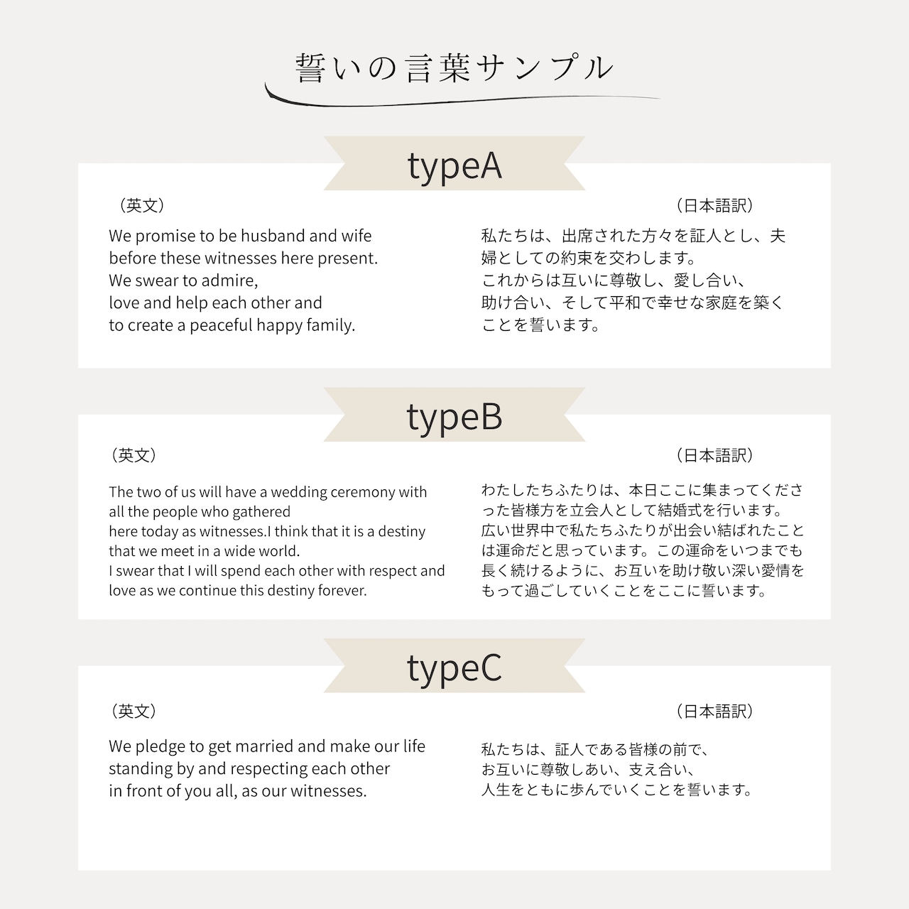 木の結婚証明書|ヤマモモ|No.669