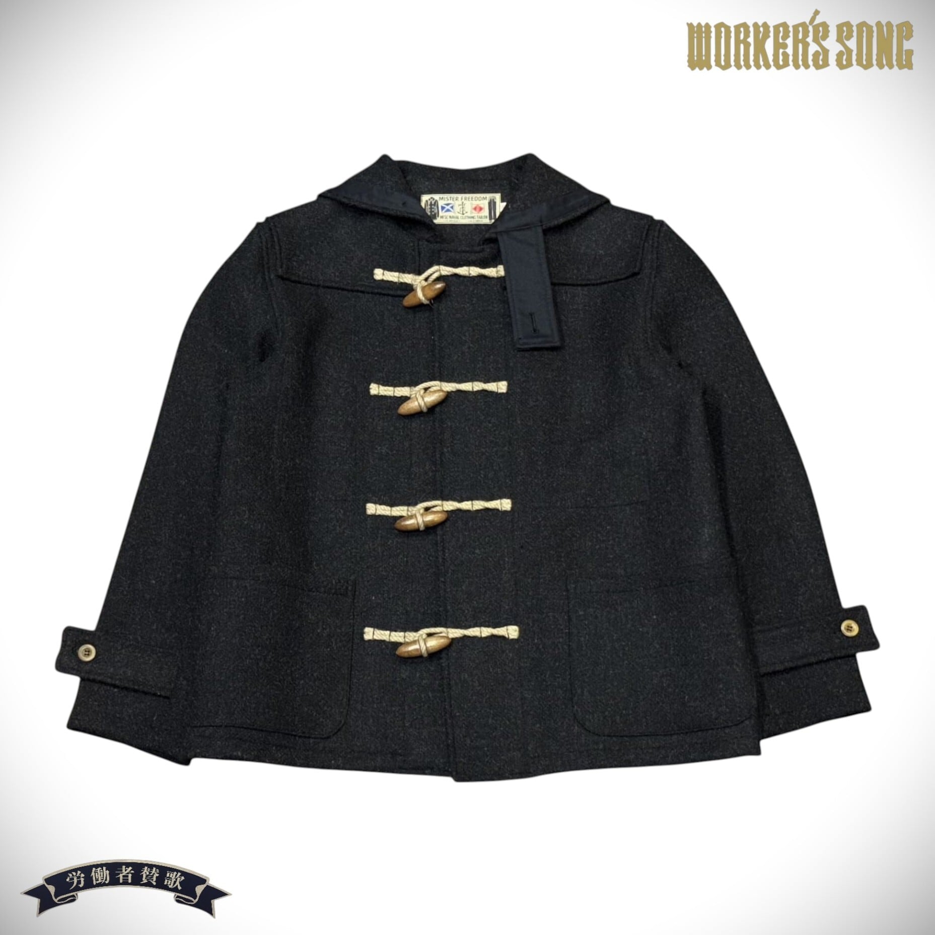 DEAD STOCK 英国 ENGLAND製 Hartingdon House DUFFLE COAT 老舗 ハー