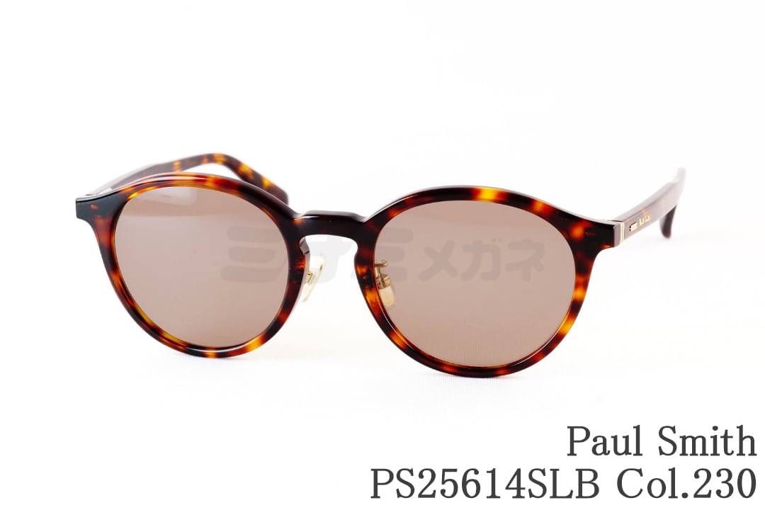 Paul Smith メガネ PS-9513 べっ甲柄 Paul Smith メガネ PS-9513 べっ甲柄 Paul Smith（ポール・スミス