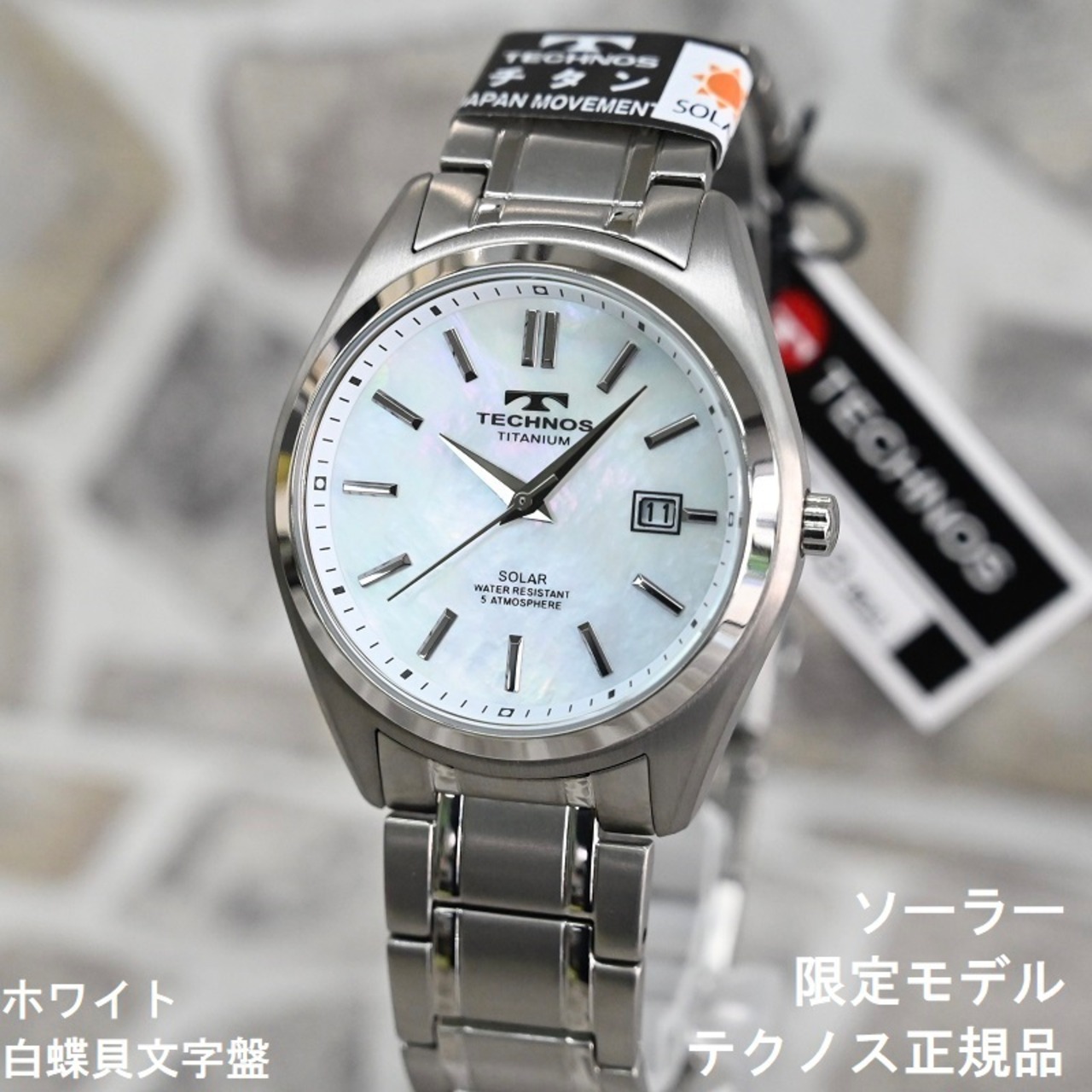 流通限定☆TECHNOS テクノス T9B72IW ソーラー チタン 白文字盤 白蝶貝  