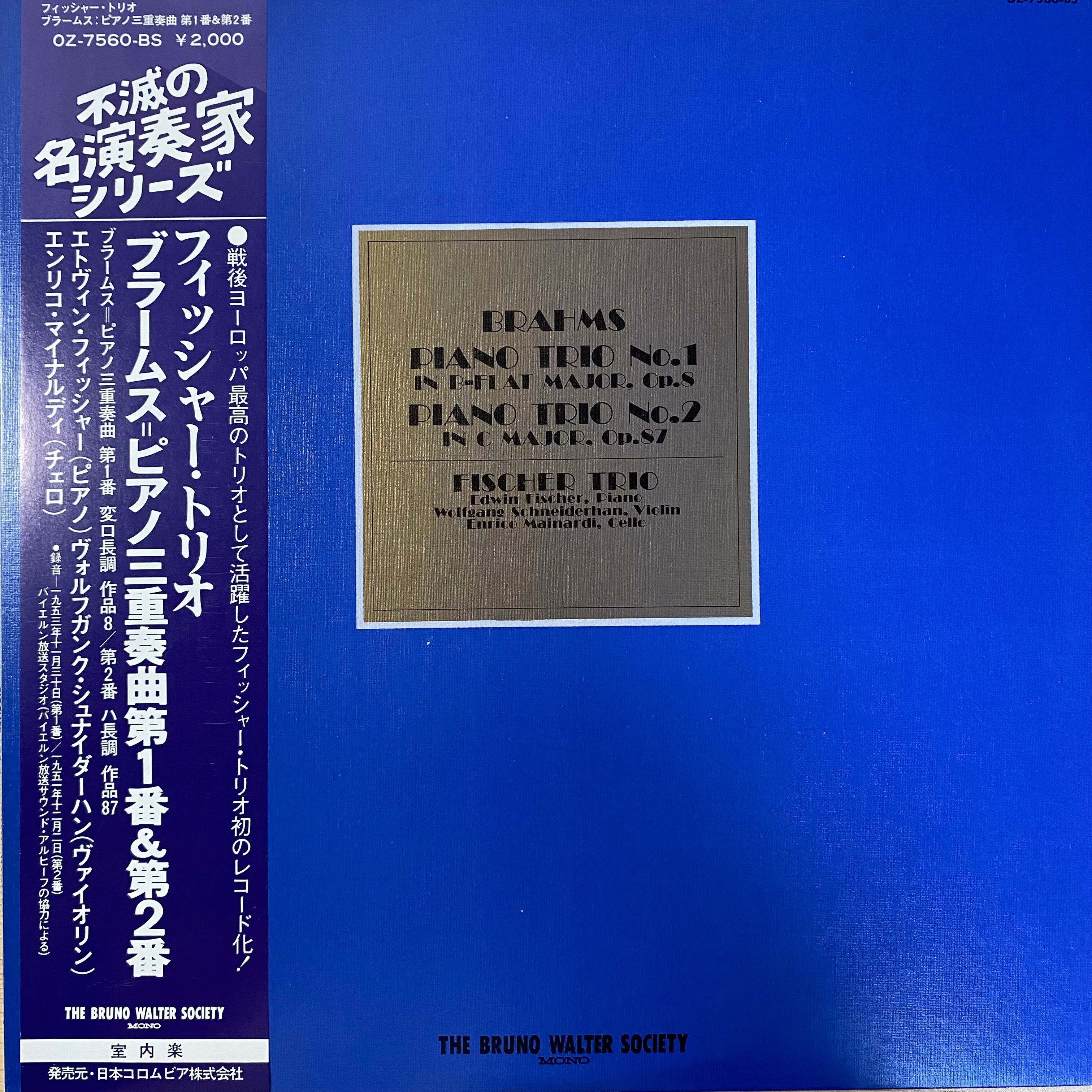 リヒャルト・シュトラウス 指揮：チェン・ズオ・ホァン・チェン・ユン