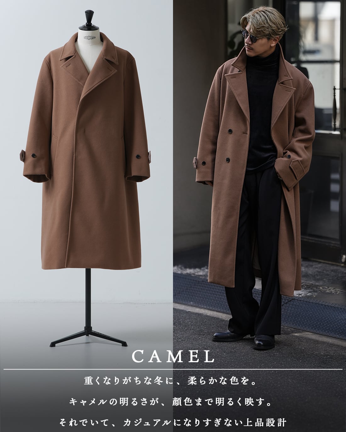 シュアーブル　 suavele オーバーコート OUTER | SUAVELE