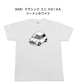 【BMC クラシック ミニ XN12A ツートンホワイト 】イラスト入りTシャツ 車好き 納車祝い プレゼント グッズ カスタム【送料無料】