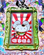 【爆猫セット⚡️】『爆筋招き猫』ぬいぐるみ＆波動カード‼️