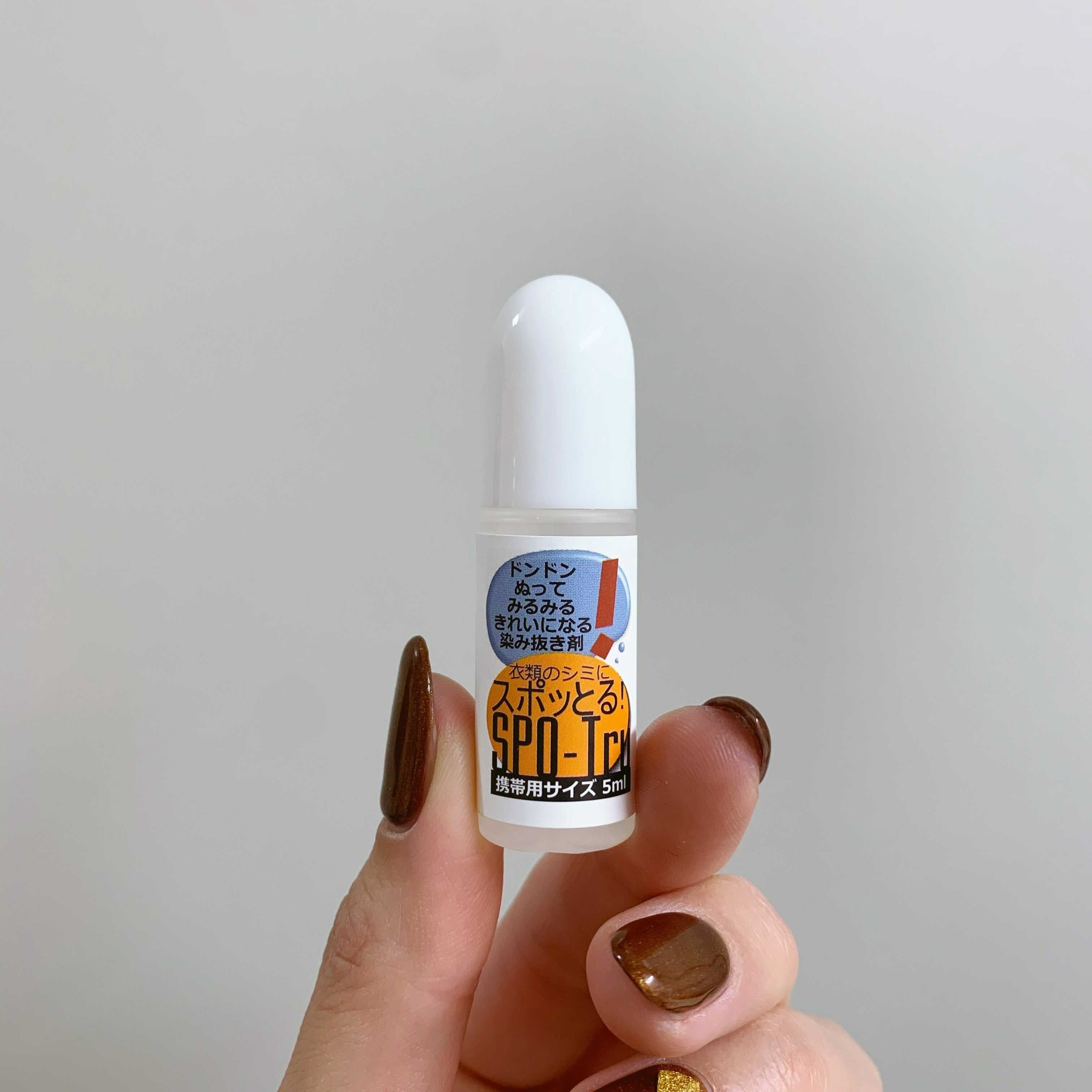 酵素分解シミ抜き スポッとる お試し用5ml | ハッシュ公式オンライン