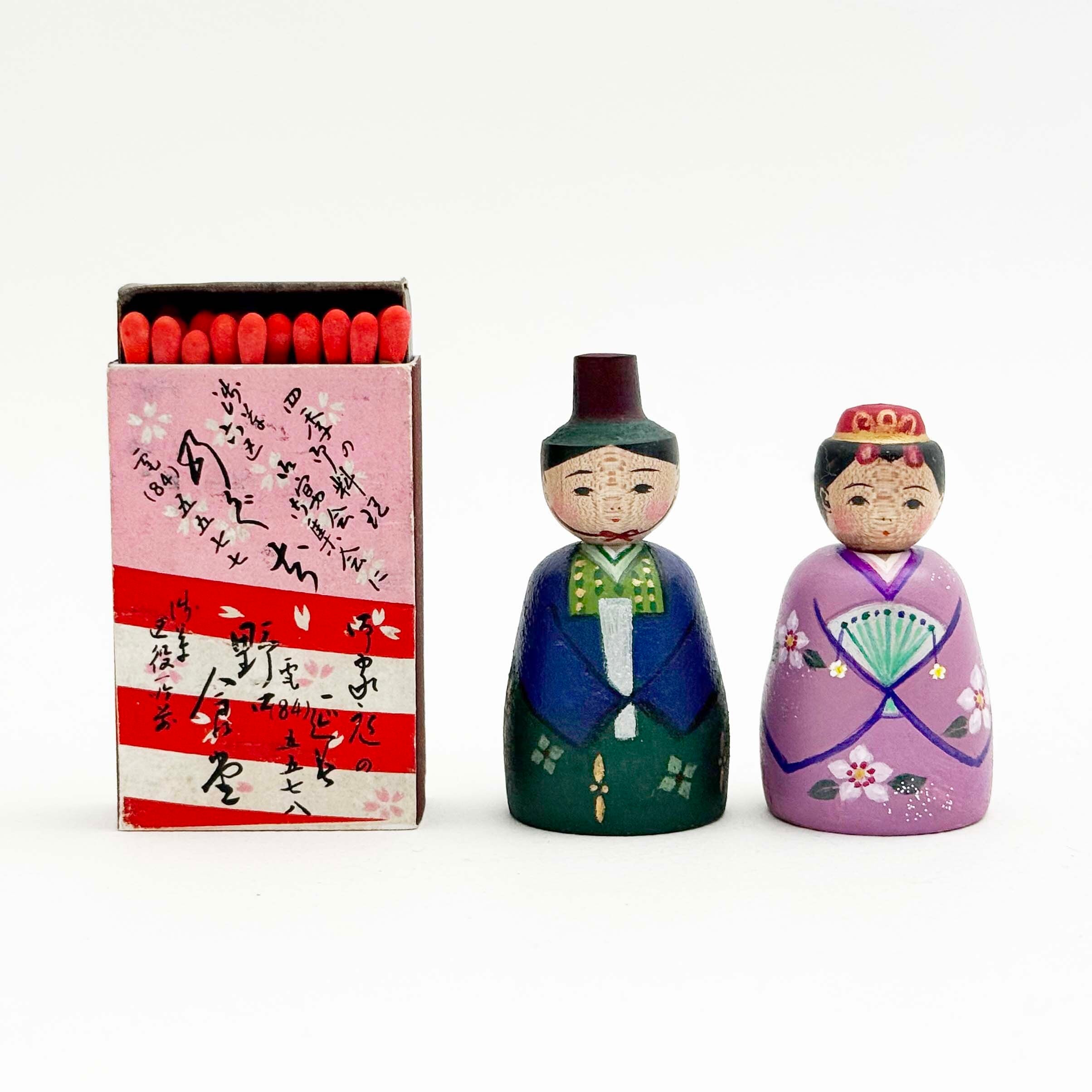 人形・玩具 | kokeshka