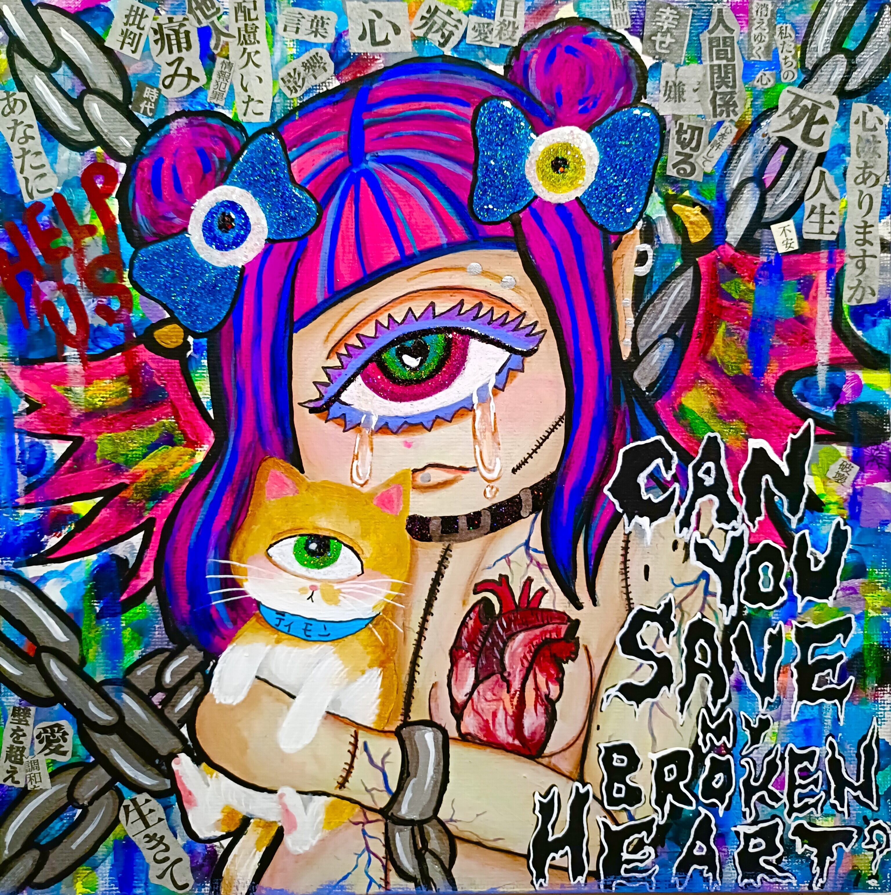 Icono-Eye:Chikaオフィシャルショップ