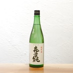 喜量能 きりょうよし 純米 火入れ 畑酒造 滋賀 720ml|やさしい旨味と豊かな酸が魚料理を引き立てる食中純米酒