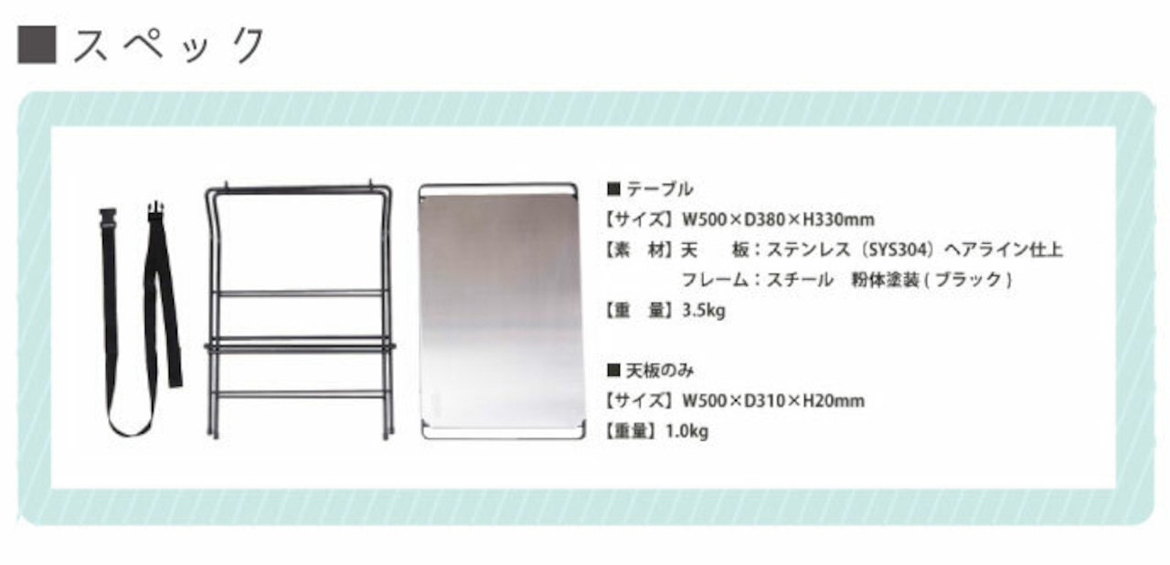 【送料無料】Hang Out ハングアウト ファイヤーサイドテーブル ステンレス トップ FRT-5031ST Fire side Table