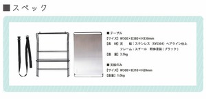 【送料無料】Hang Out ハングアウト ファイヤーサイドテーブル ステンレス トップ FRT-5031ST Fire side Table