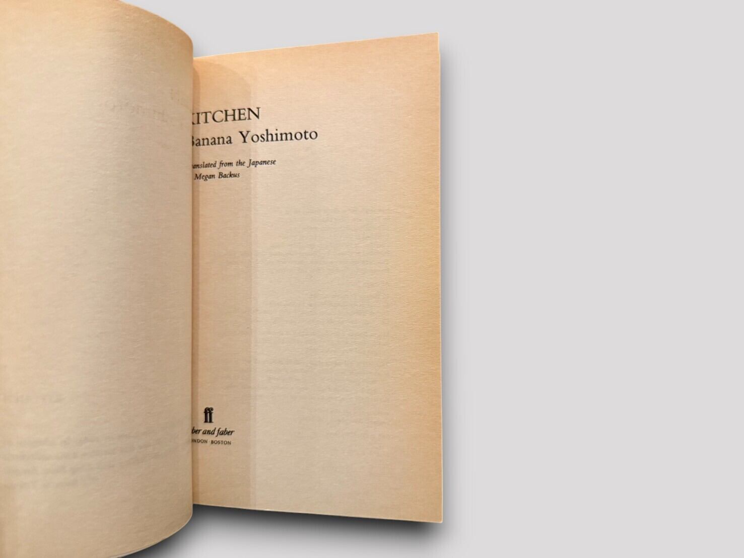 SJ583】Kitchen(1993) /Banana Yoshimoto | KITAZAWA BOOKSTORE