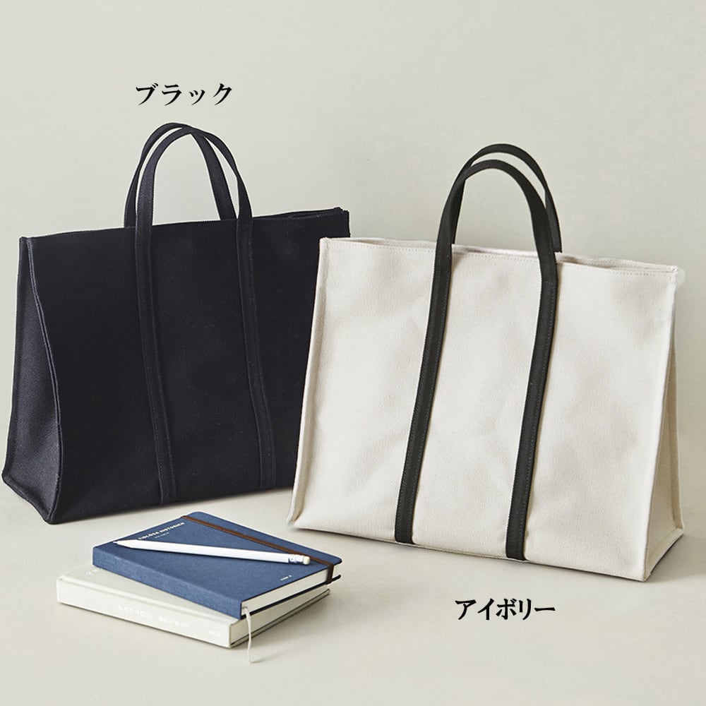 キャンバス トートバッグ レディース メンズ 大容量 通勤 通学 A4 シンプル ビジネスバッグ エコバッグ フォーマル マチ広 カジュアル 大人可愛い 大人女子