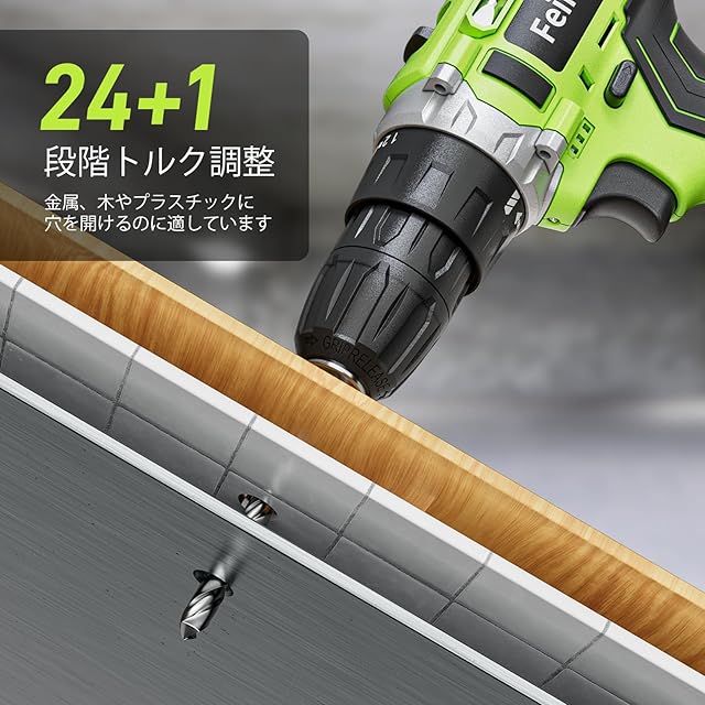 電動ドライバー 10.8V 充電式 高トルク 2段変速 25段階クラッチ 軽量