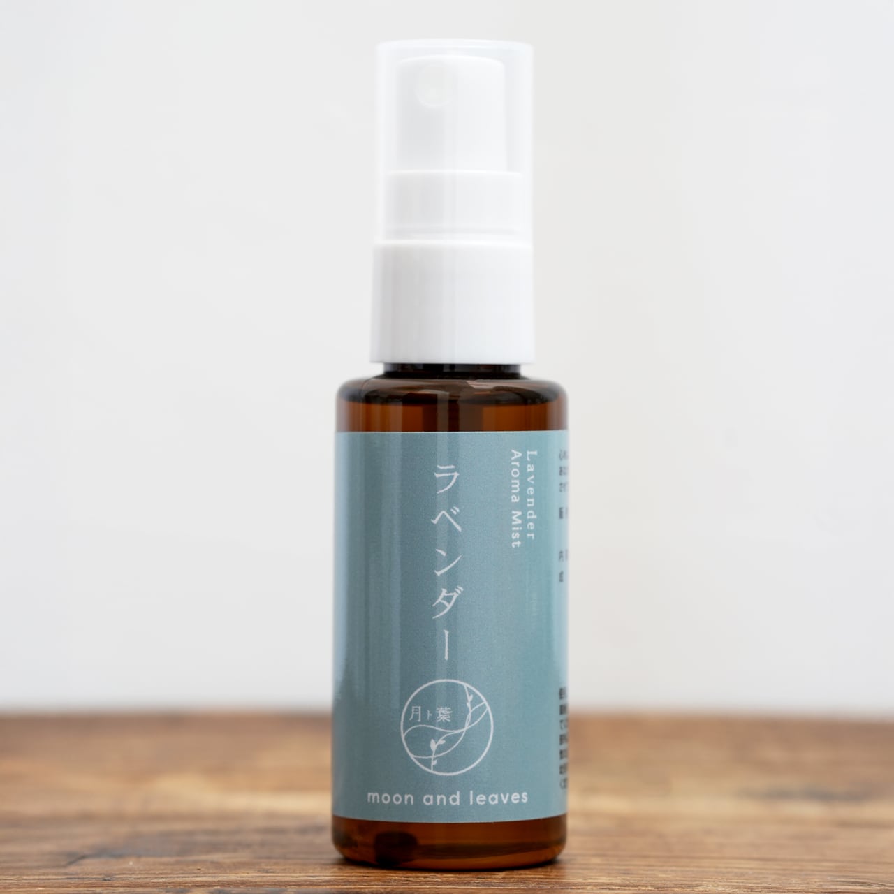 アロマミスト 空に踊る 50ml｜天然精油のルームスプレー（深呼吸したく