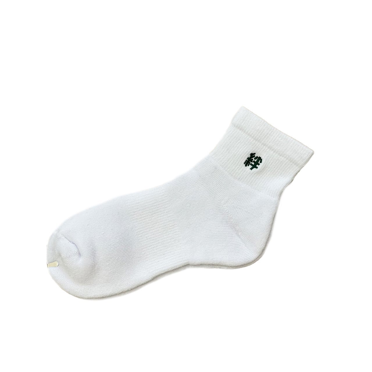【限定】ショートソックス (WHT 文字刺繍あり)