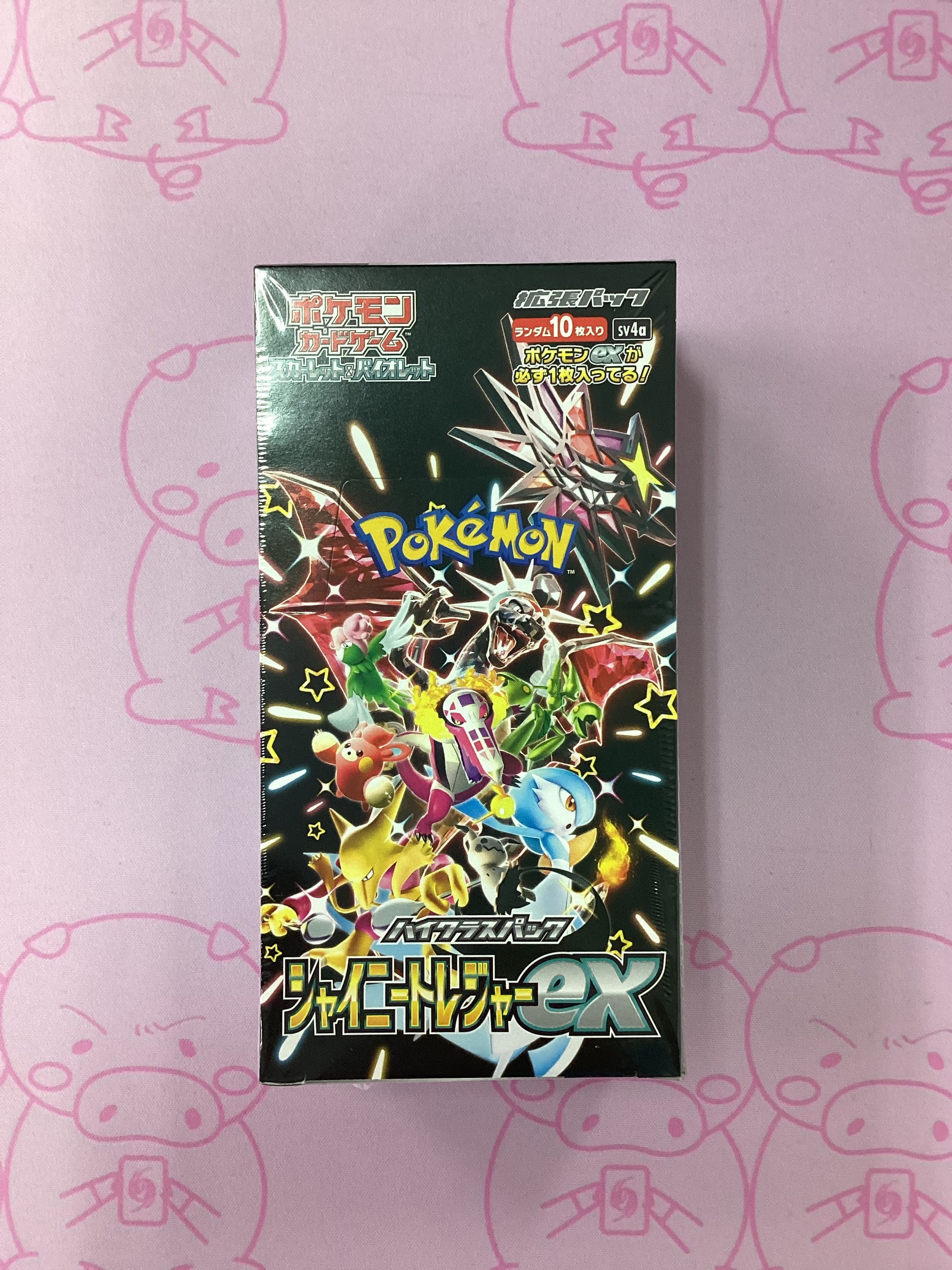 Bランク】ギャラクシーアイズFA・フォトン・ドラゴン(25th) | Pay ID