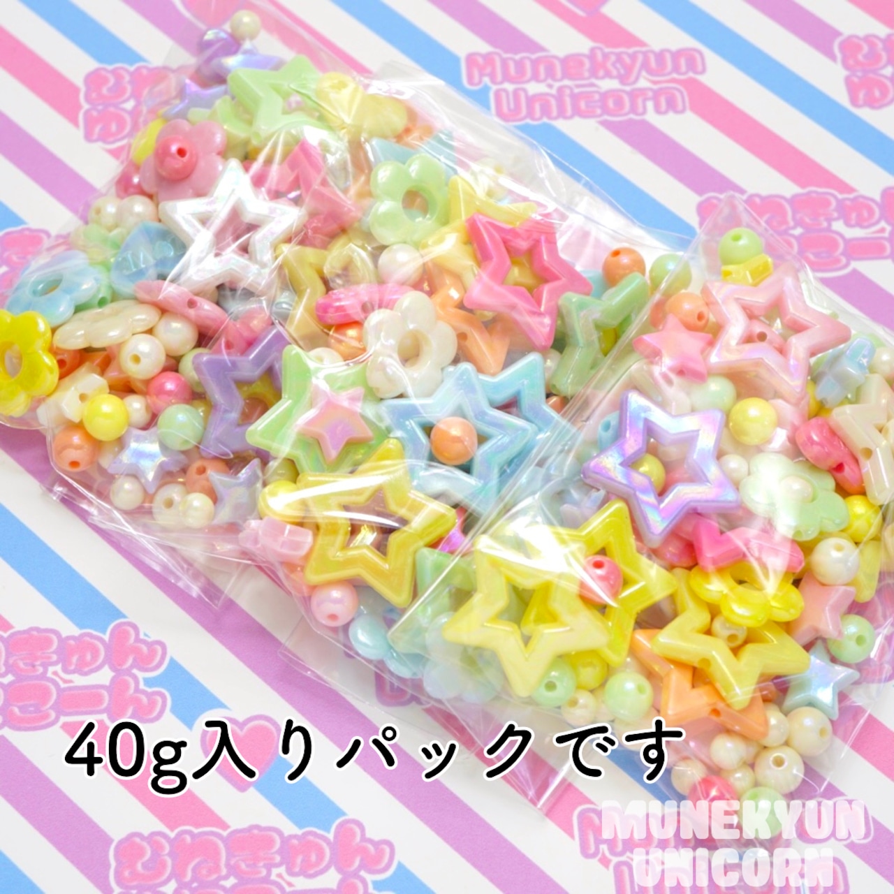 #377【40g】 お得な オーロラ パステル ブレンド ビーズ 【ミックス】