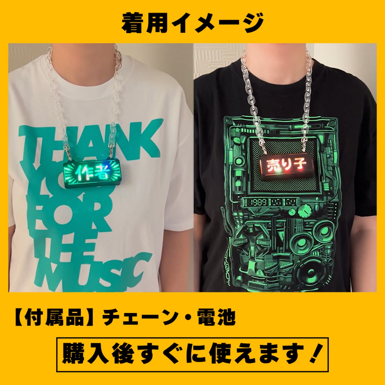 ゲーミングタグ【STAFF】