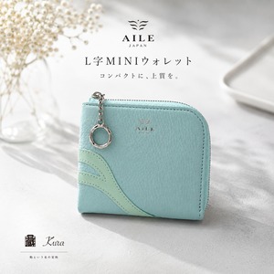 【AILE】 L字MINIウォレット 蔵限定 (AJ-16)