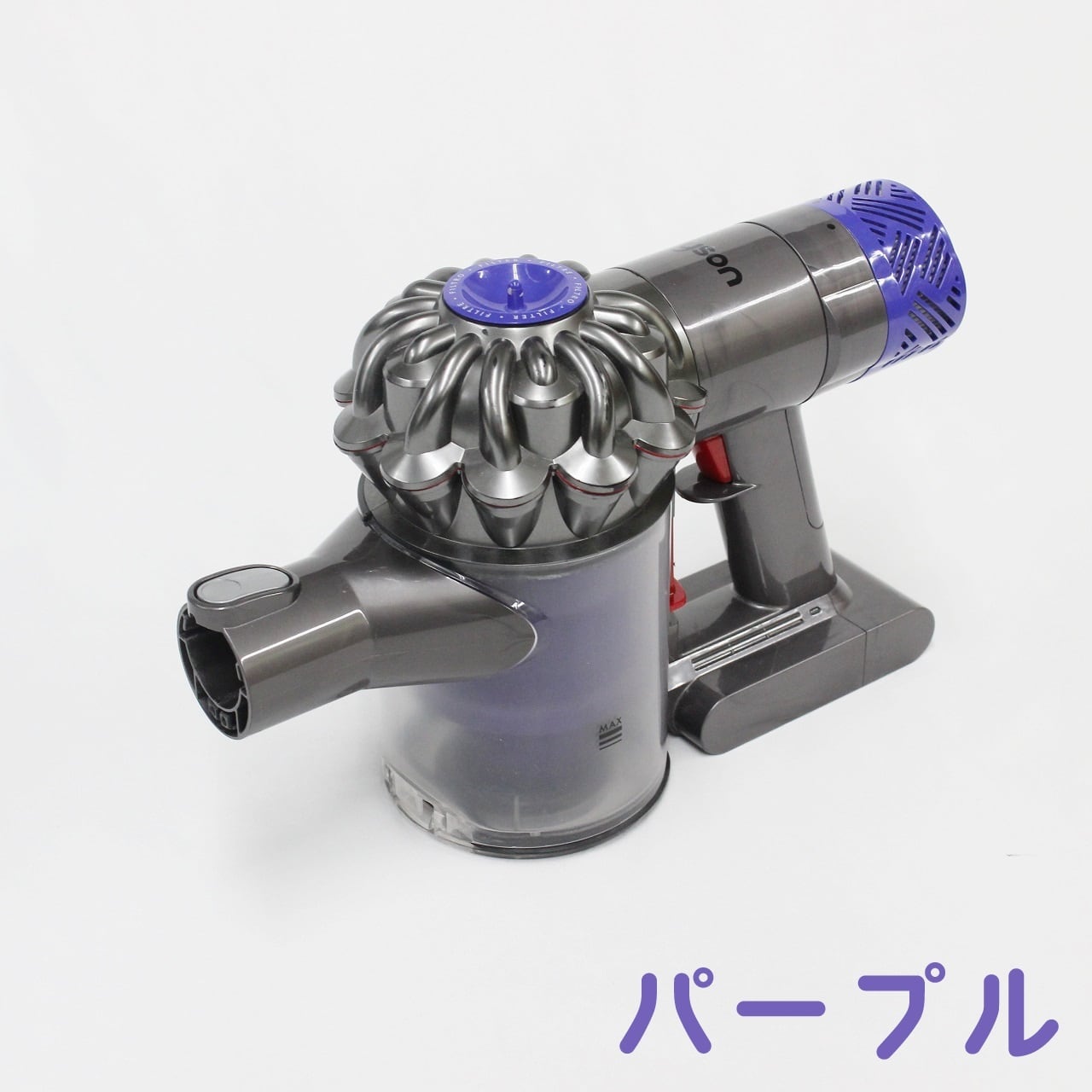 中古]Dyson V6(SV07)(2穴) ダイソン 掃除機 本体 | 中古ダイソン掃除機