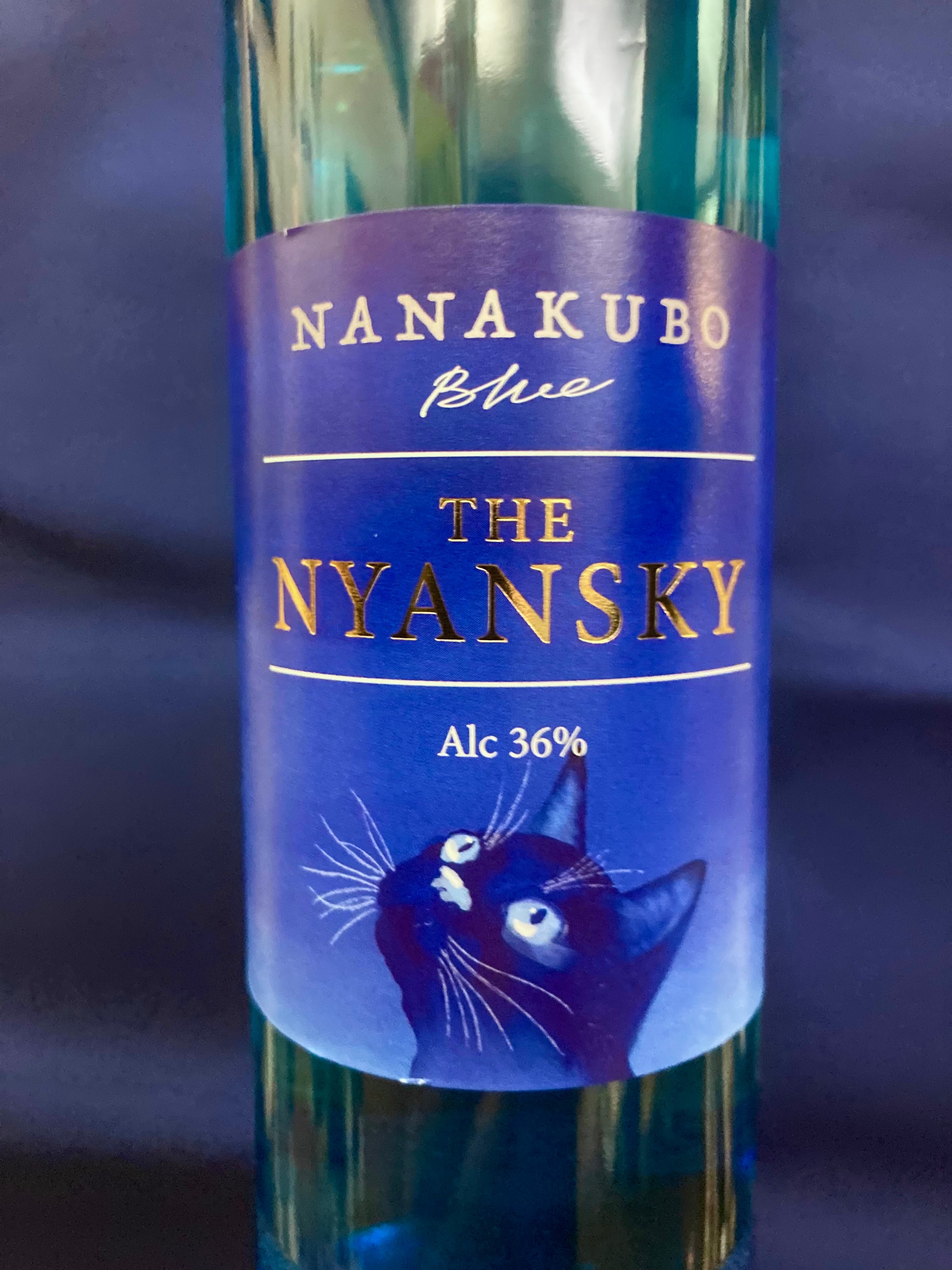 鹿児島県【東酒造】“吾輩はニャンスキー！”☆『NANAKUBO Blue〈THE