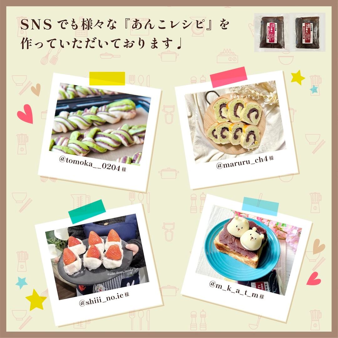 てさぐれ!部活もの あんこーる＆すぴんおふ 全巻セット BOX付き 選べる組み合わせ】至高のあんこ 400g×4個セット | ankonoyamaka