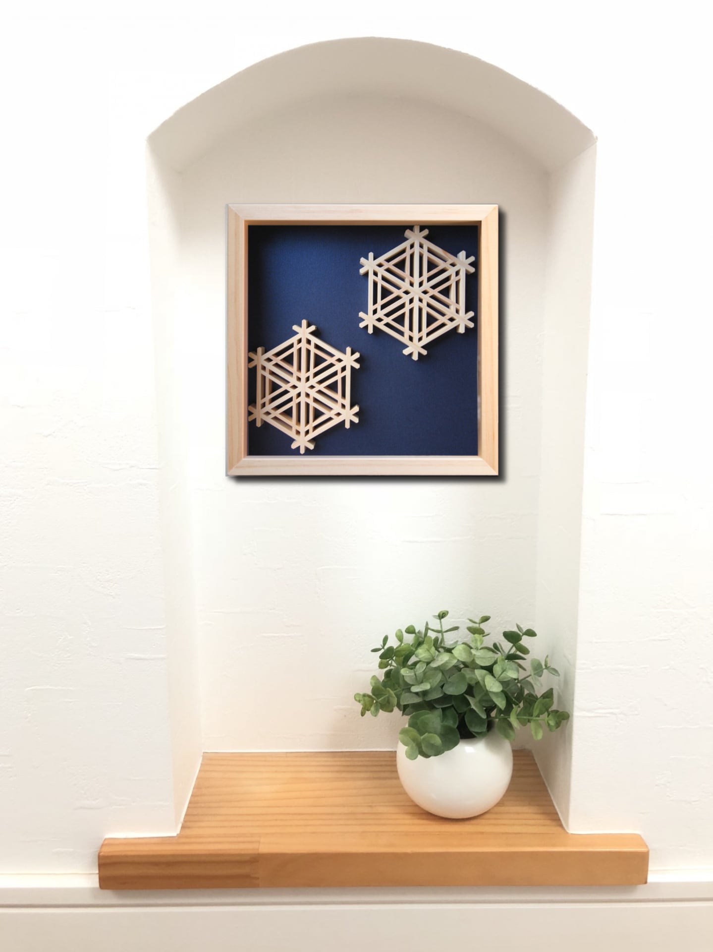 組子の和風ニッチフレーム 【ゴマ柄亀甲】お部屋に組子の和風を