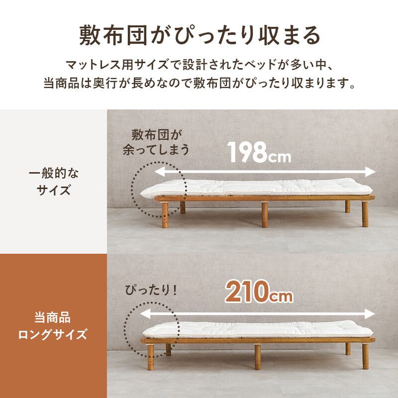 【組立式】耐荷重350kg セミダブルベッド すのこフレーム 2色展開 シンプル コンパクト 一人暮らし ワンルーム 幅122cm