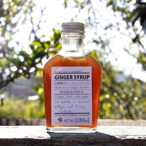 しまんと百笑かんぱに（しまんとどめきかんぱに）  Ginger Syrup 150ml ジンジャー シロップ 希釈用 調味料