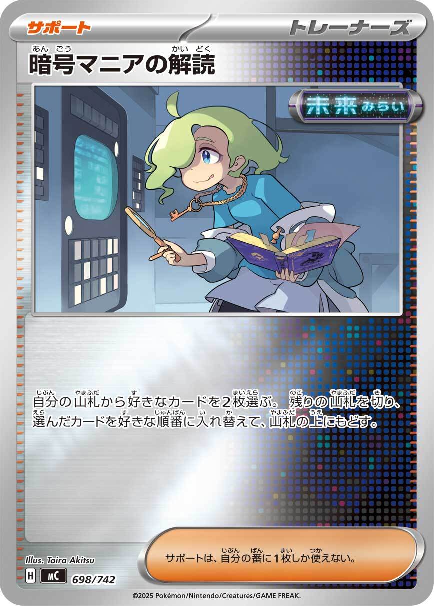 セレナ SR S11a 081/068 - | ポケモンカード専門店 Cobalt Cave