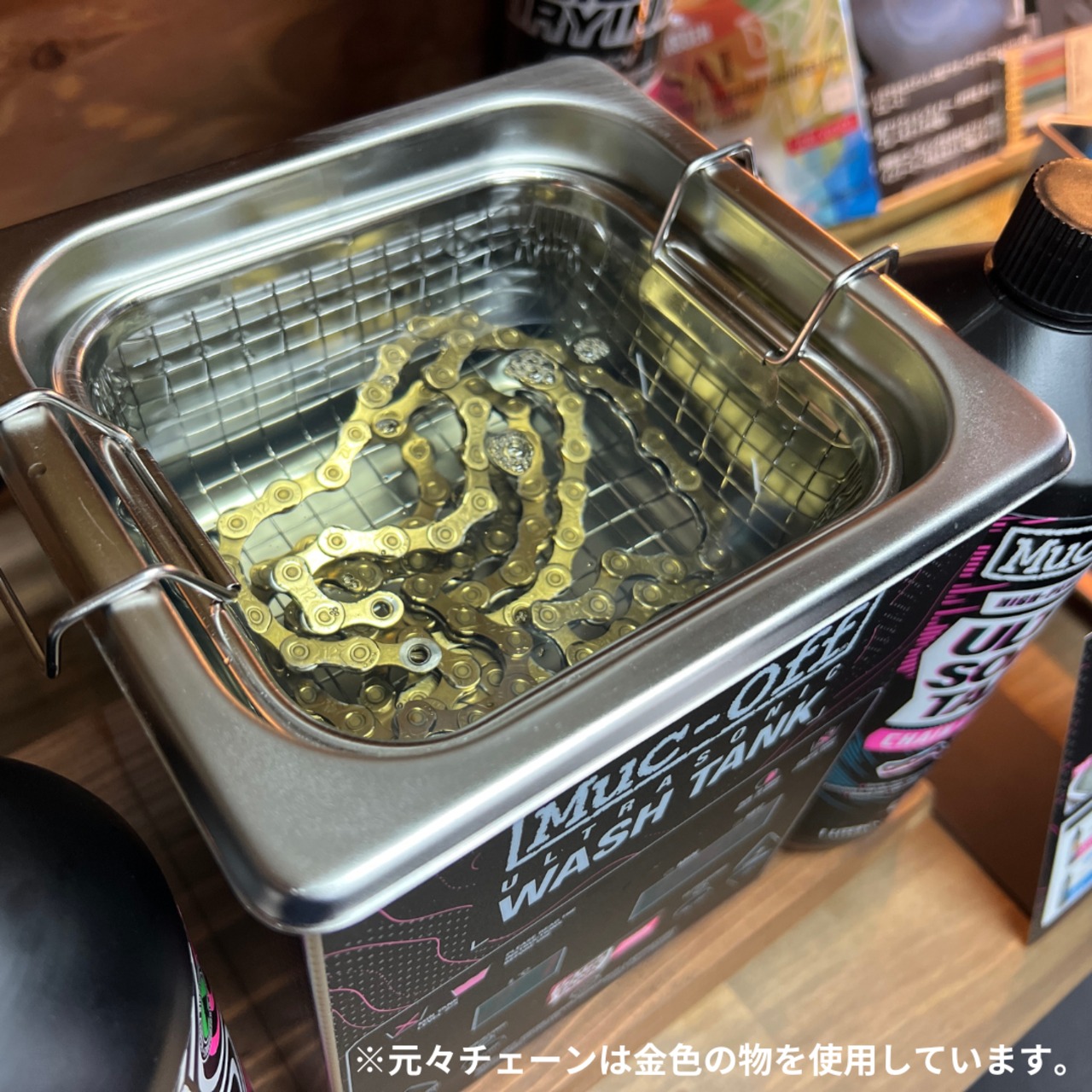 【DURA-ACE 11s】LUDICROUS AFチェーン最適化加工済みチェーン