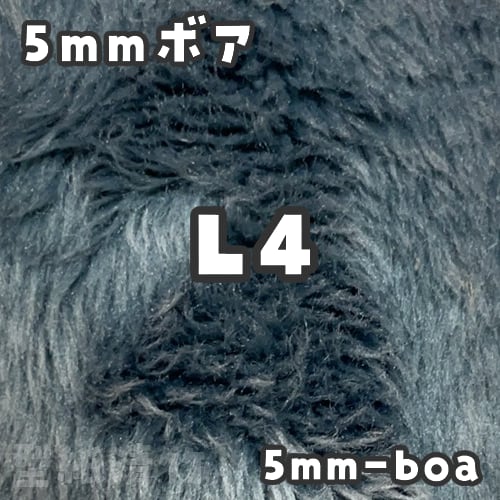 5mmボア【L4】(size：約80×150cm) | 型紙清竹｜ぬいぐるみ生地・型紙