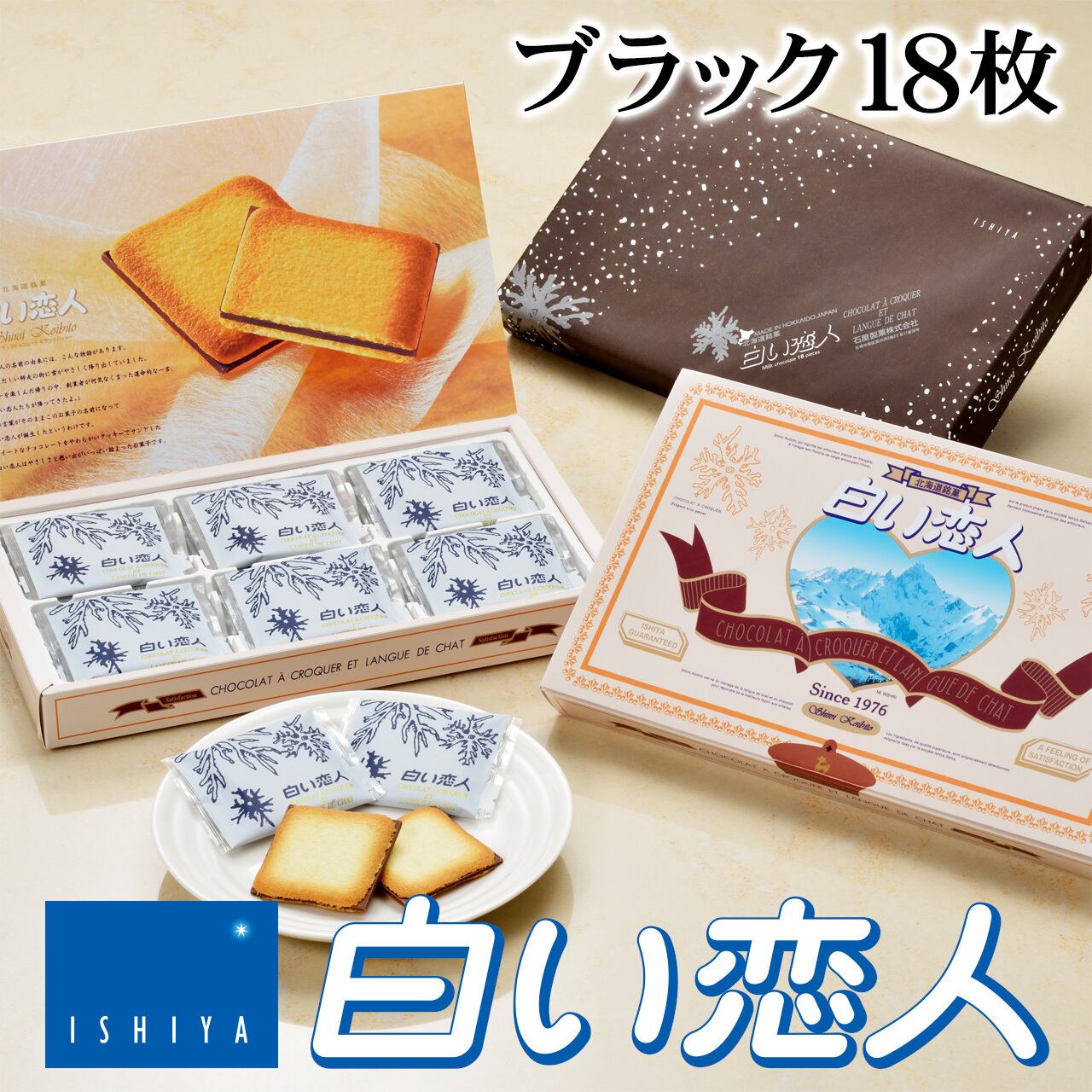 78 Off 白い恋人 ２４枚入り ８個 送料無料 白い恋人紙袋８枚付き 土産 手土産 お中元 お祝い チョコレート Seletivoetapa Com Br