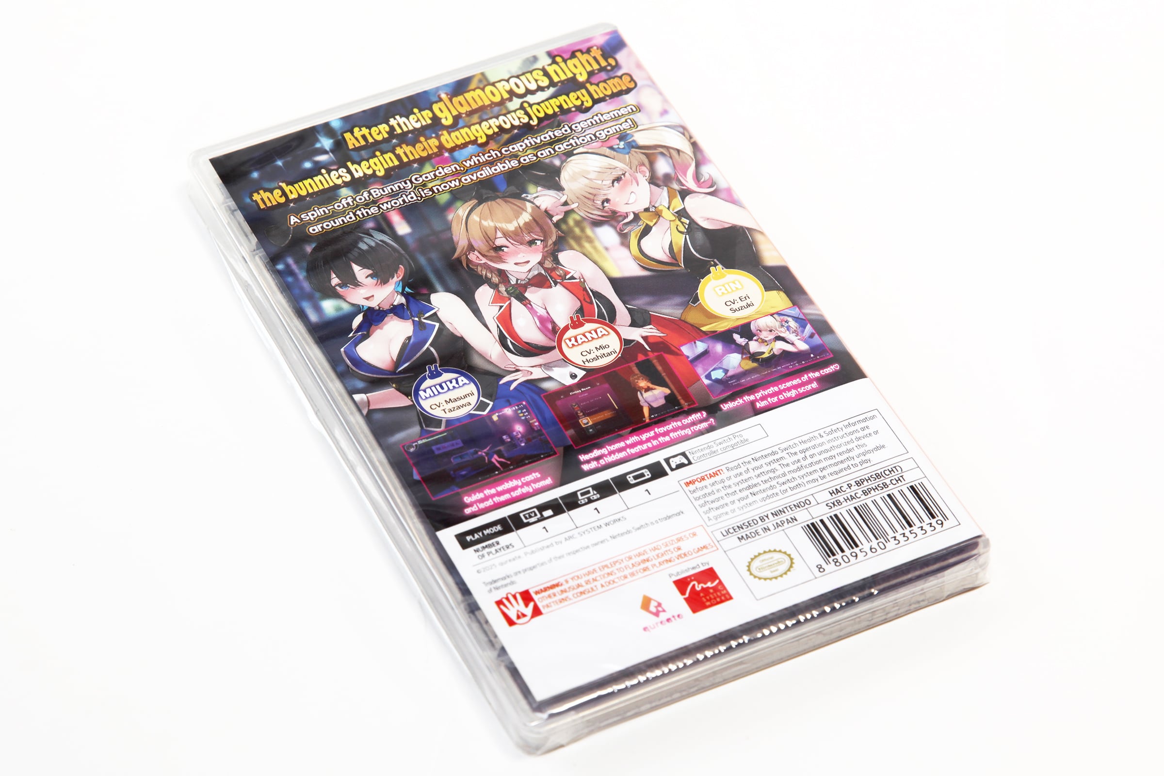 新品／特典付】へべれけ ばにーがーでん | RareGames-Japan