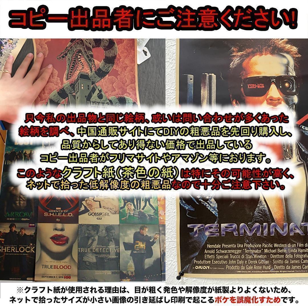 プラダを着た悪魔 メイン ポスター A A3サイズ | ムービーFREAK