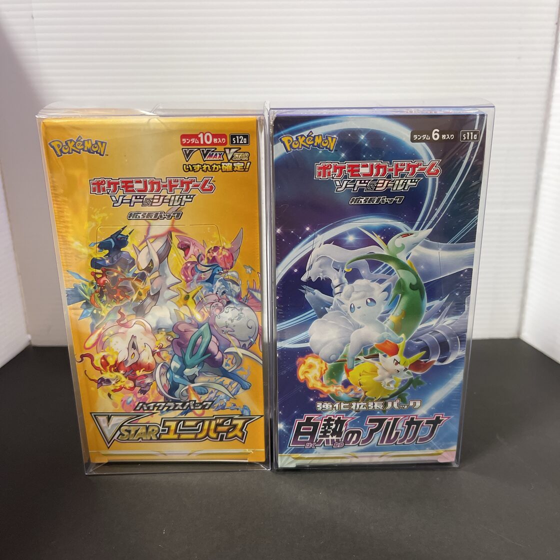 ポケモンカード ハーフBOX用プラスチックケース 白熱のアルカナ50枚 