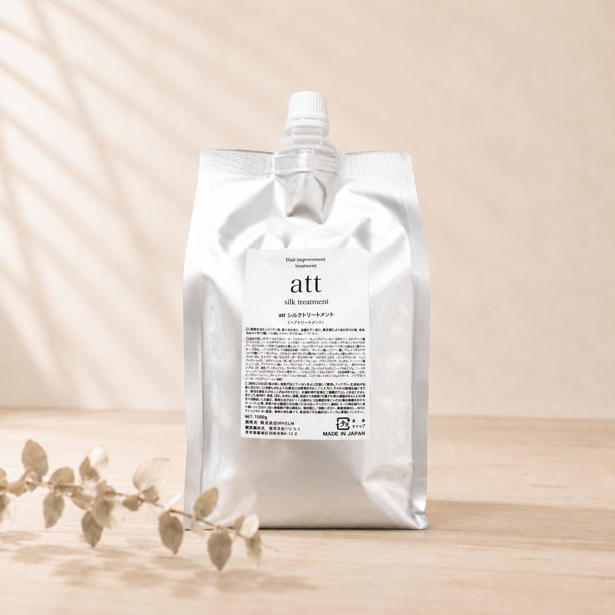 濃密保湿】att シルクトリートメント 300ml【WHELM】 | hair care shop