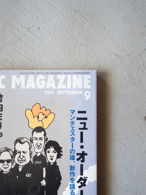 "MUSIC MAGAZINE 2001.09" used Book